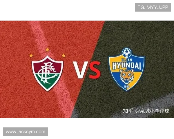 世俱杯比赛技术分析总览：现代足球数据解构实战