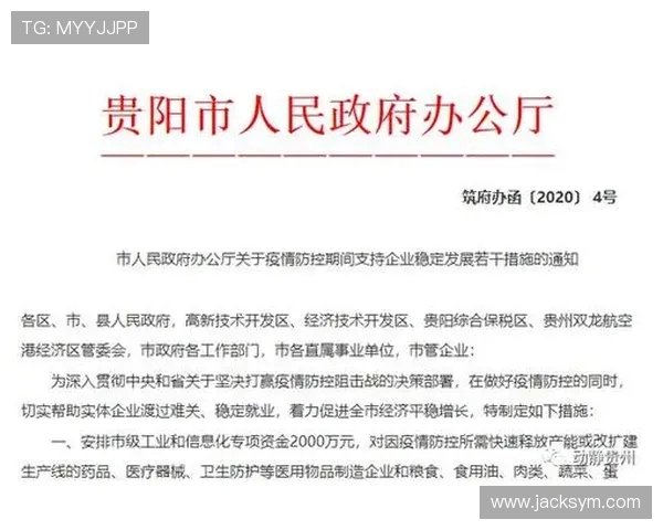 德甲球队隔离酒店价格及疫情期间保障措施